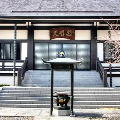 自性院