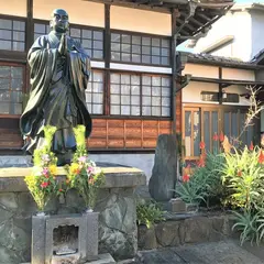 日宗寺