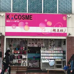 韓美粧