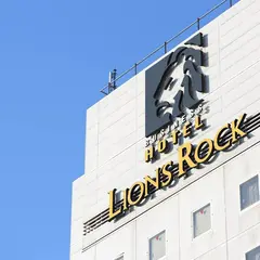 ホテル心斎橋ライオンズロック