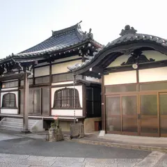 養昌寺
