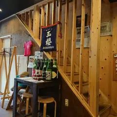 餃子専門店 四一餃子