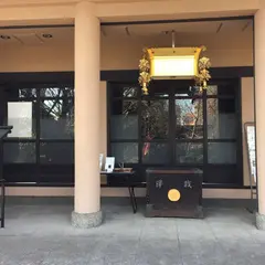 来福寺