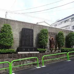 専心寺