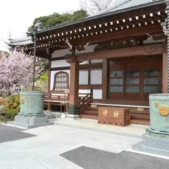長荘山養源寺