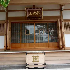 長勝寺