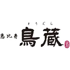 鳥蔵