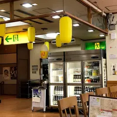 湯の坂久留米温泉