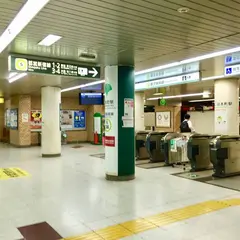 岩本町駅