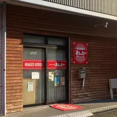おんじー
