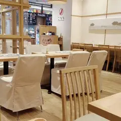 こなな