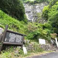 灌頂ヶ滝