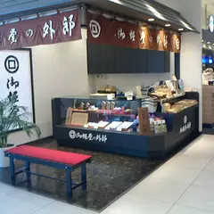 美東SA （下り）