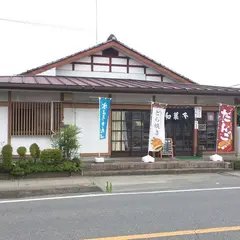 池田屋