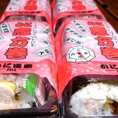 かに道楽 京都本店