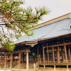 専照寺（中野本山）