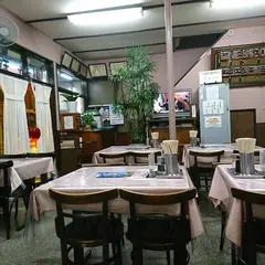 奇珍