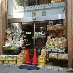 照宝