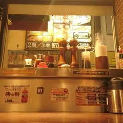 いきなり！ステーキ三田店