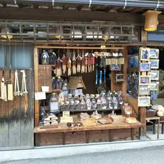 白川郷バスターミナル
