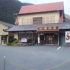 河津七滝ループ橋