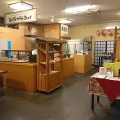 本家 山賊鍋 山口店