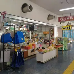 （有）ウエストマリン