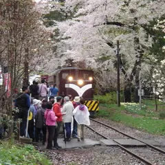芦野公園