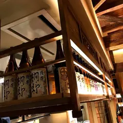 のどぐろ専門 銀座 中俣 はなれ