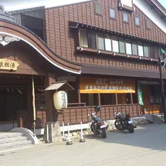 白峰温泉