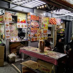 平成福順