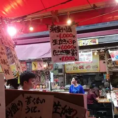 魚草
