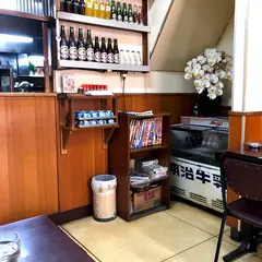 なみき食堂
