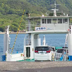 フェリー乗り場