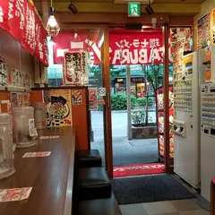 環七ラーメン SEABURAジョニー