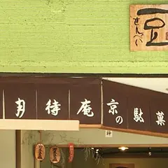 京・月待庵祇園店