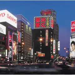 北海道かに将軍 札幌本店