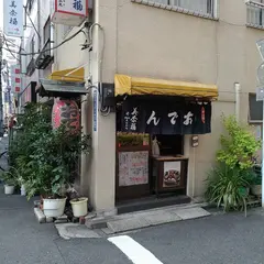 美奈福