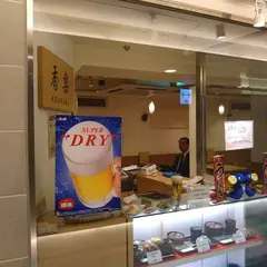香楽 名古屋駅店