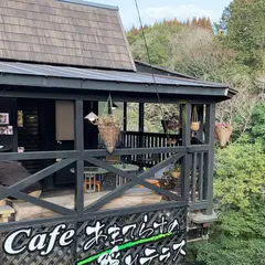 あまてらすの隠れカフェ