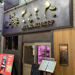 くらした
