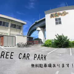 MyPlace guest house