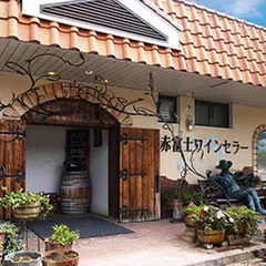 赤富士ワインセラー