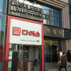 ダイソー