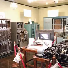 東京理科大学近代科学資料館