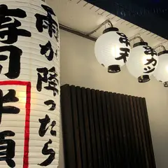 料理 なか善