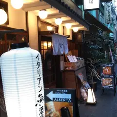 イタリア魚酒場 ALBERTA NAMBA