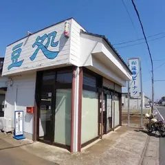 （有）遠藤ピーナツ