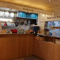 スローカフェ 有機茶寮bySOLVIVA