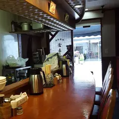 宝喜